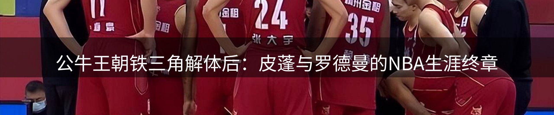 网站资讯
