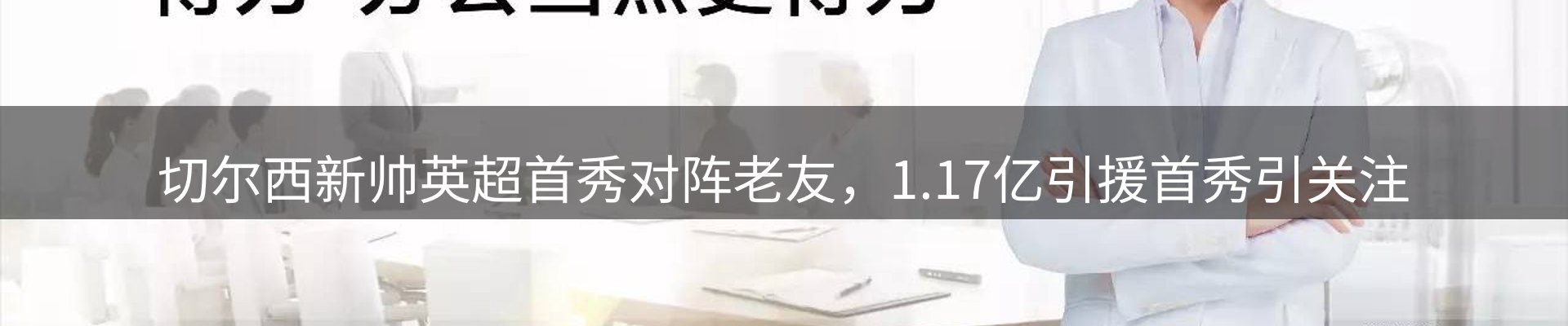 网站资讯