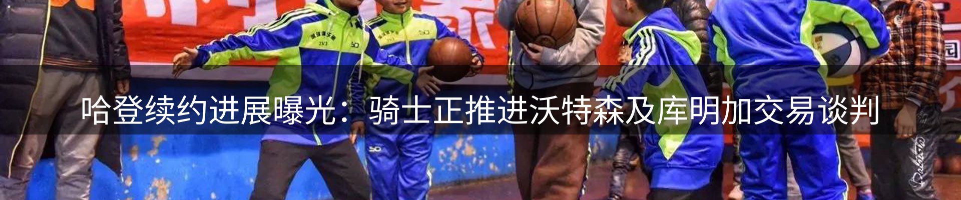 网站资讯