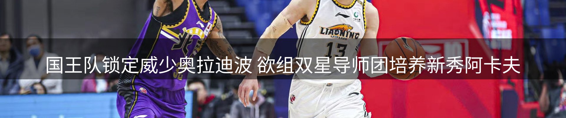 网站资讯