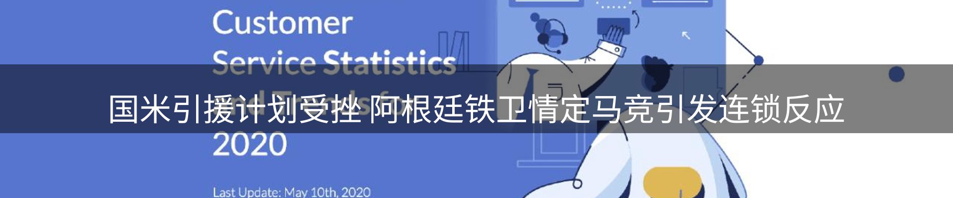 网站资讯