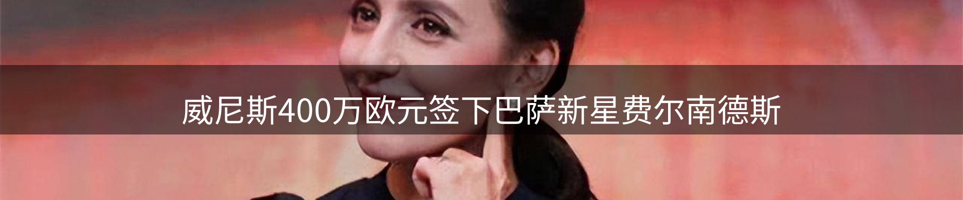 公司视点