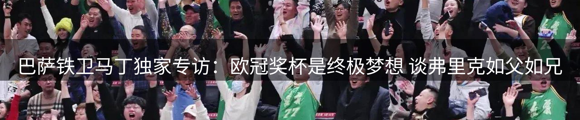网站资讯
