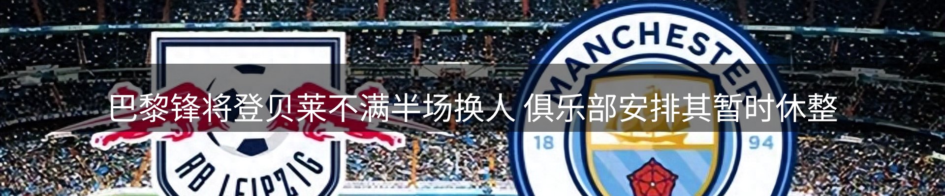 网站资讯