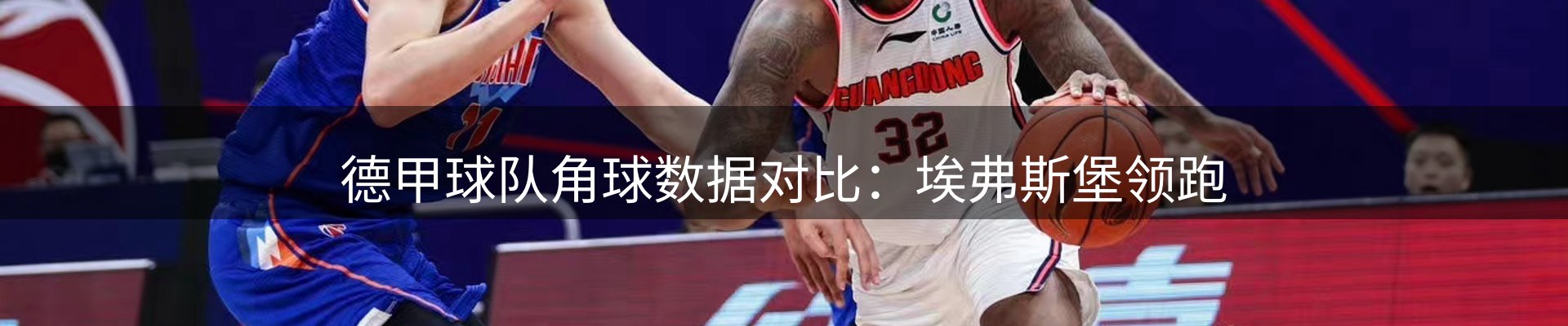 公司视点