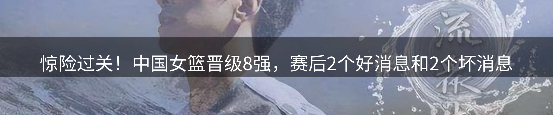公司视点