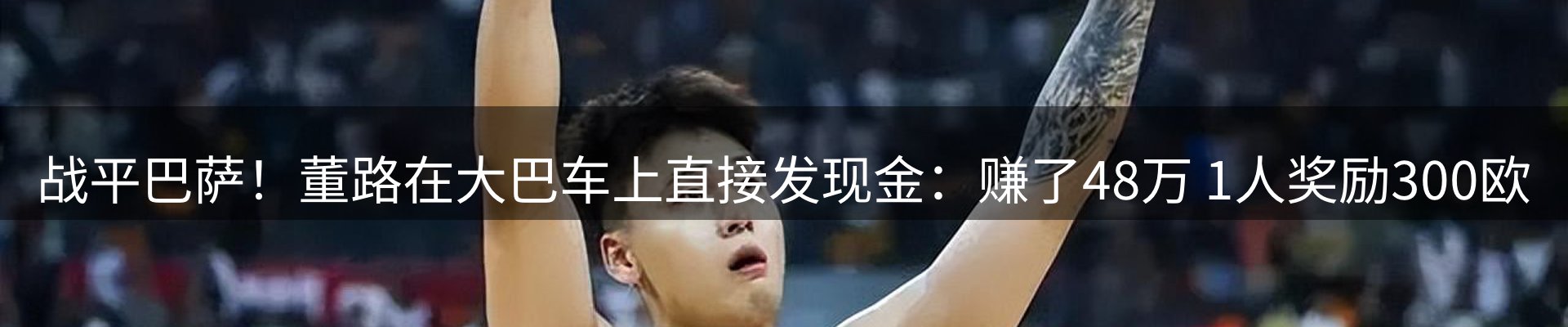 网站资讯