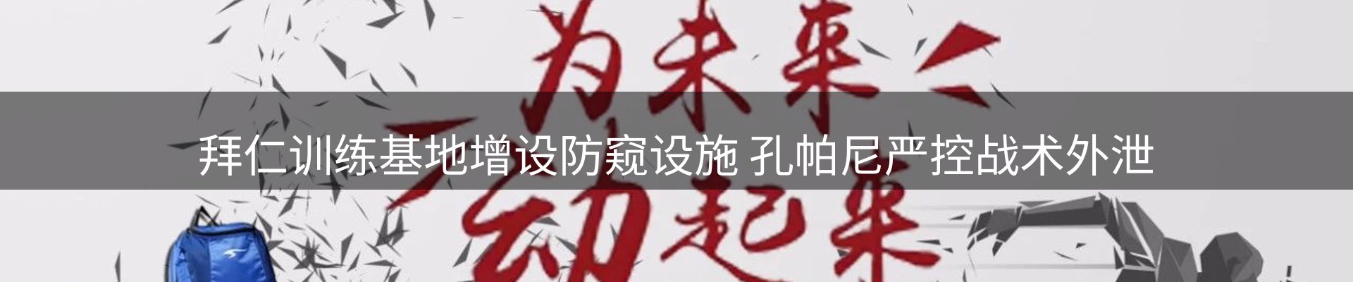 网站资讯