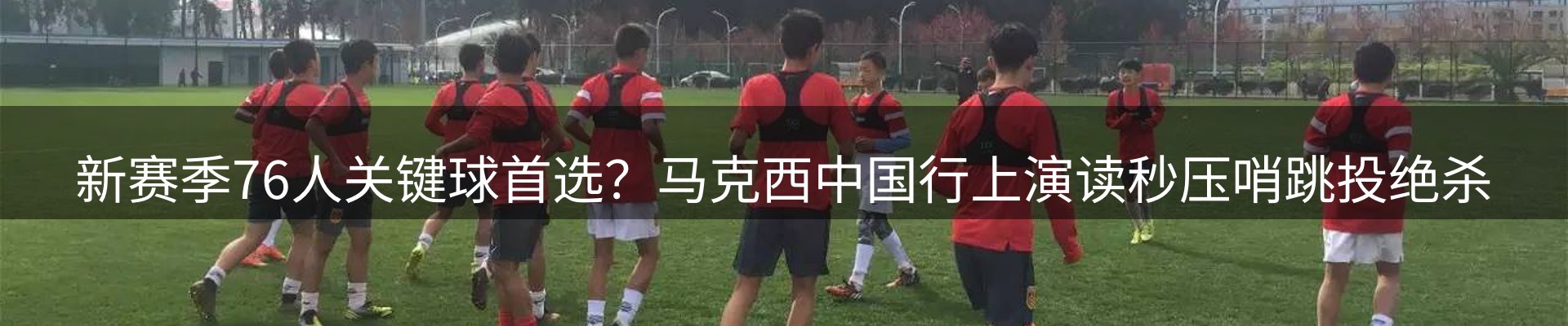 公司视点