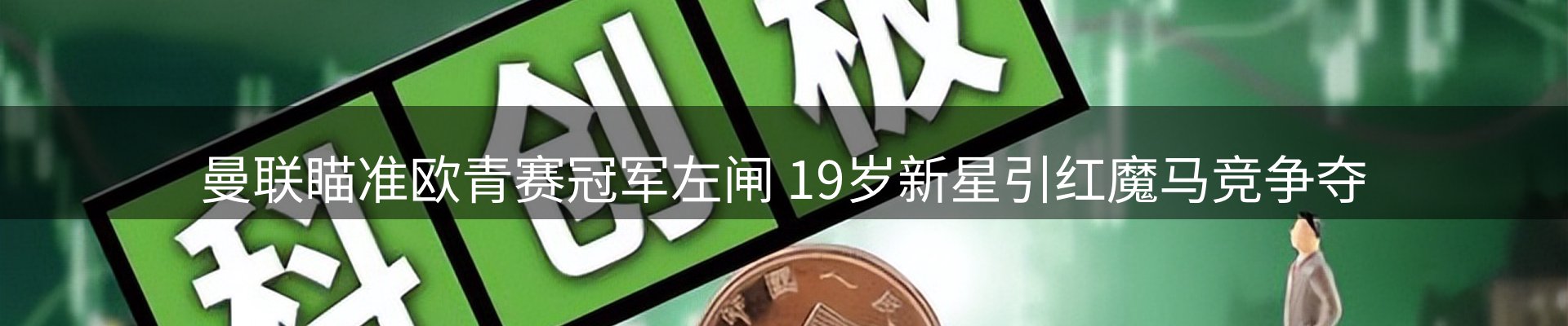 网站资讯