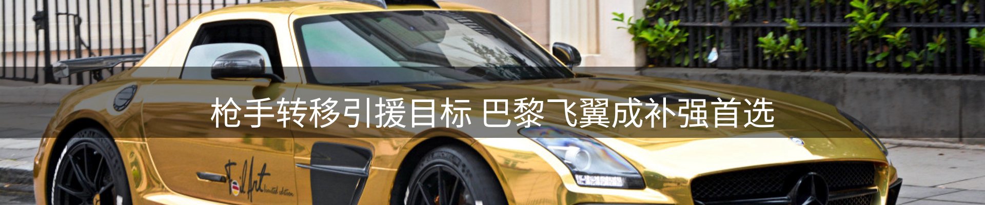 网站资讯
