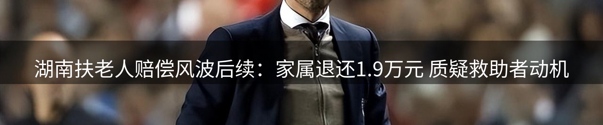 公司视点