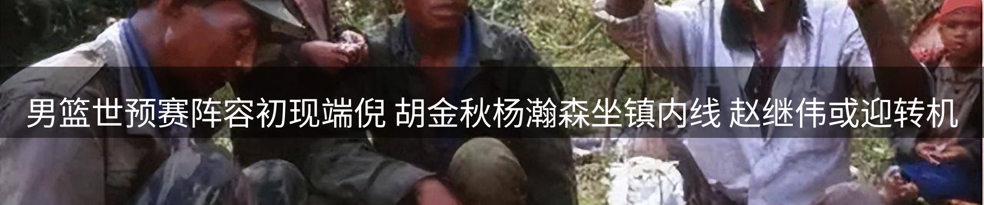 网站资讯