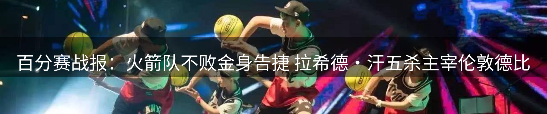 网站资讯