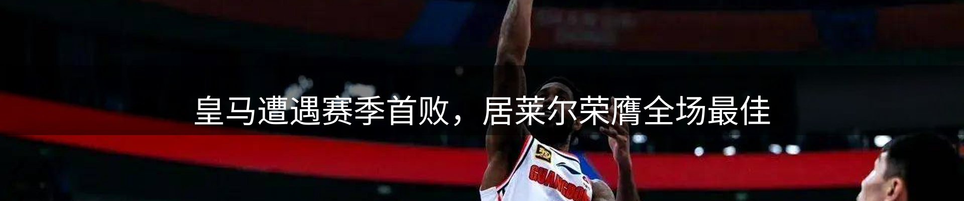 公司视点