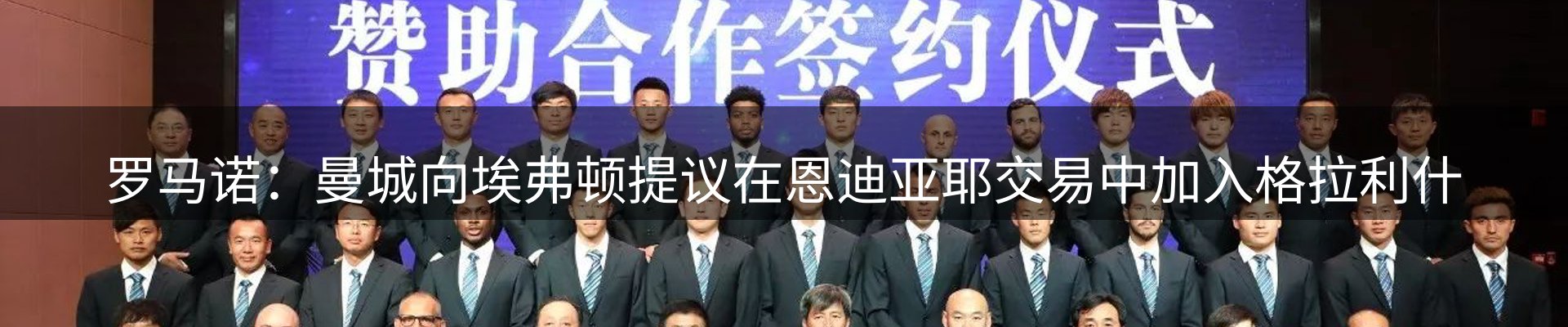 公司视点