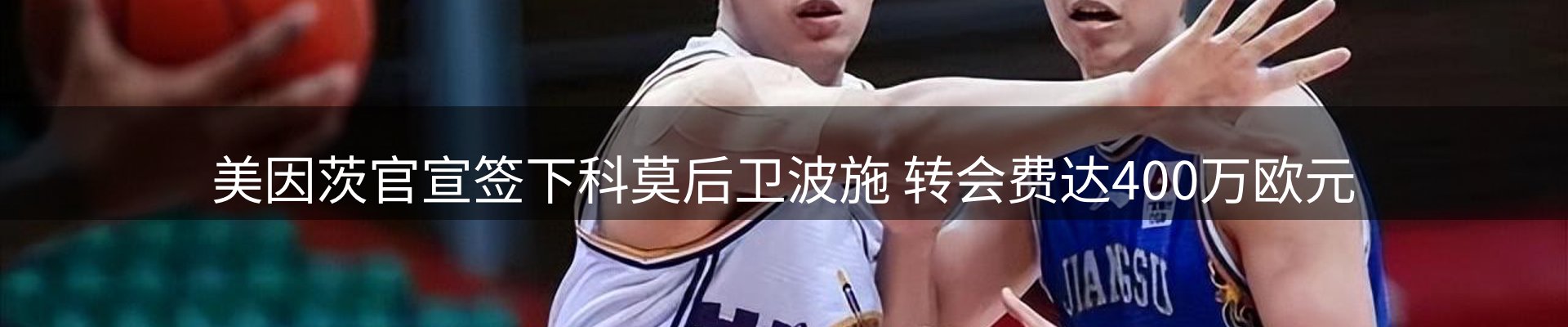 网站资讯