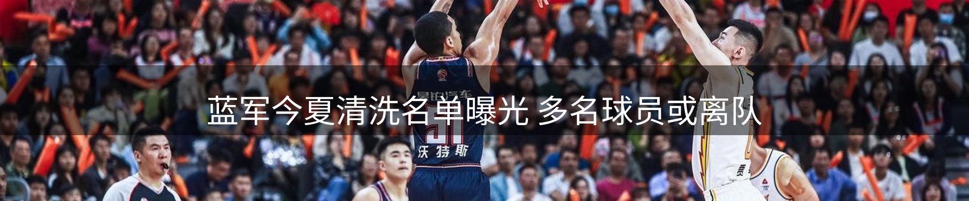 网站资讯