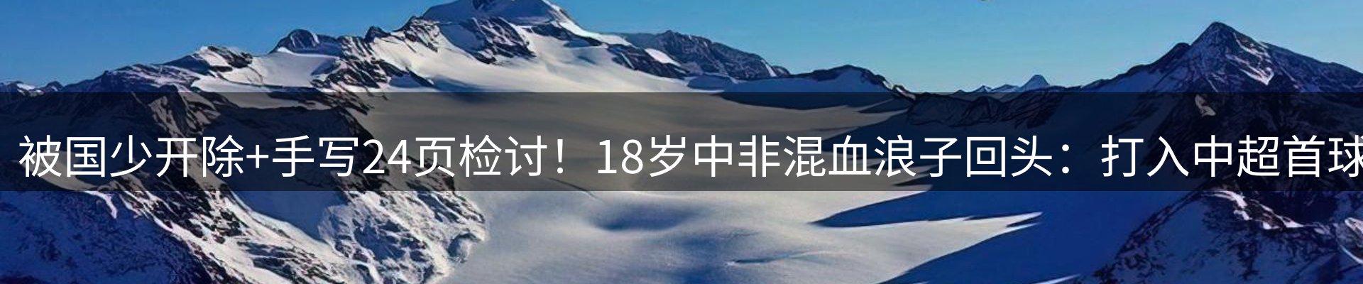 网站资讯