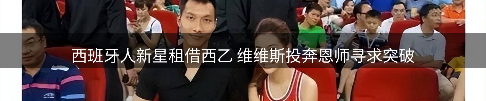 网站资讯