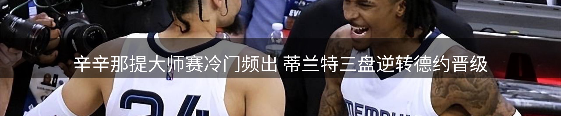 网站资讯