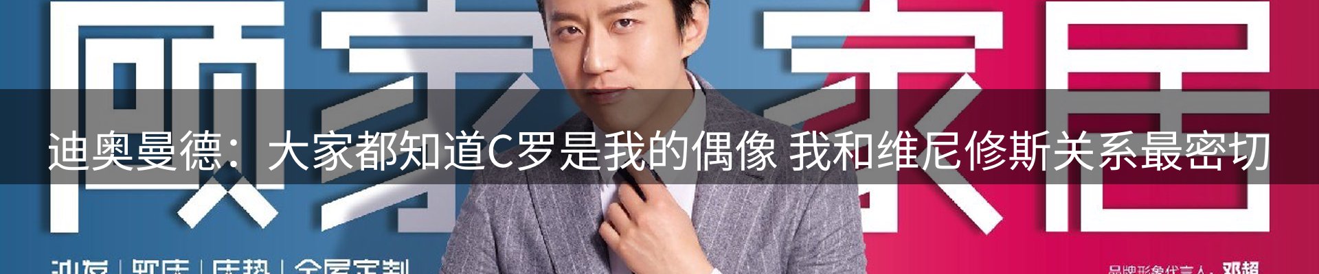 网站资讯