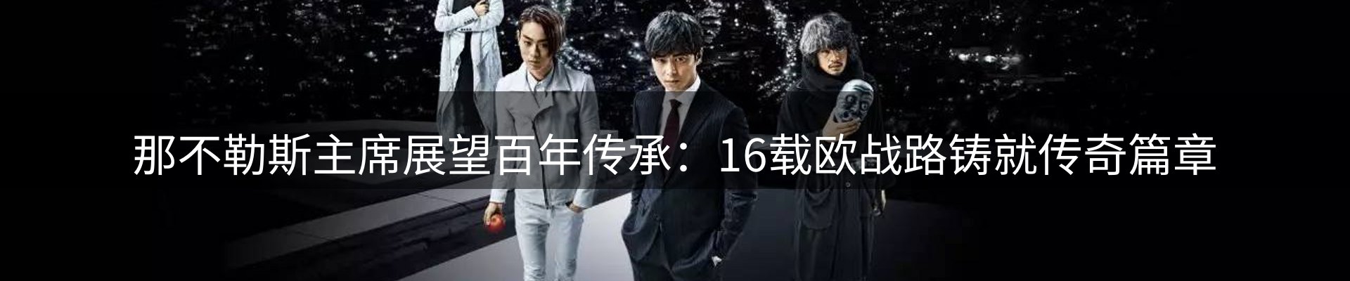 网站资讯