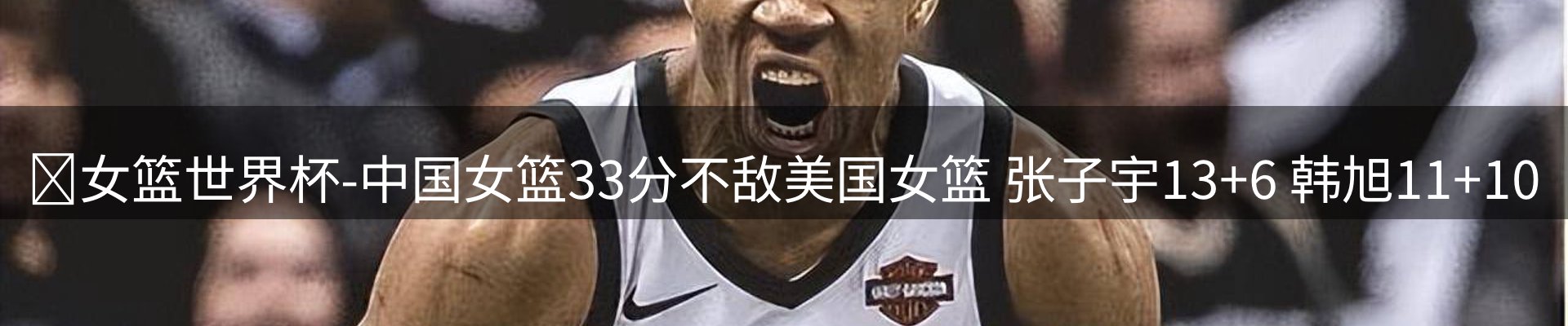 公司视点